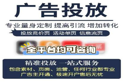 百度竞价包年套餐全面解读